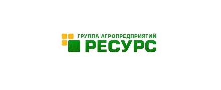 РЕСУРС